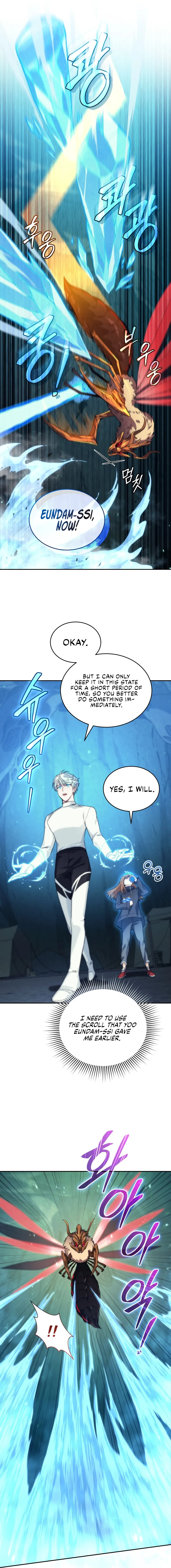 Page 6 of Chapter 32