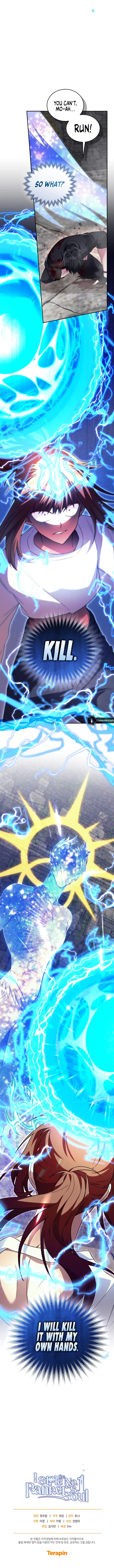 Page 17 of Chapter 73