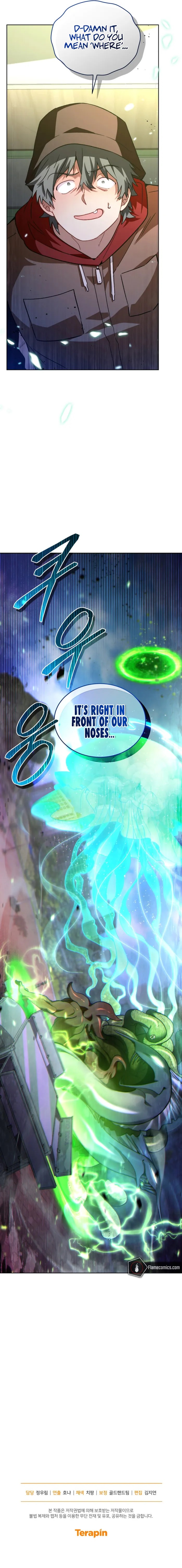 Page 15 of Chapter 79
