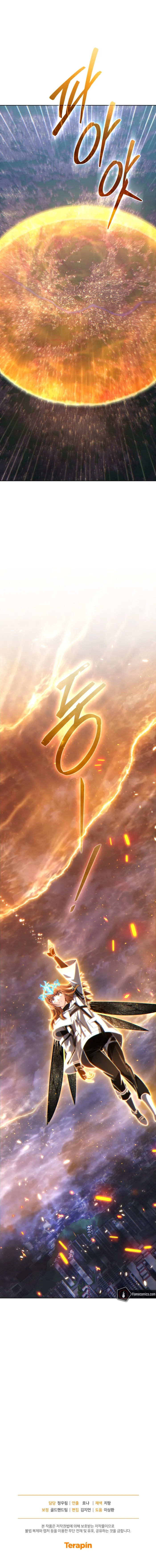 Page 14 of Chapter 82