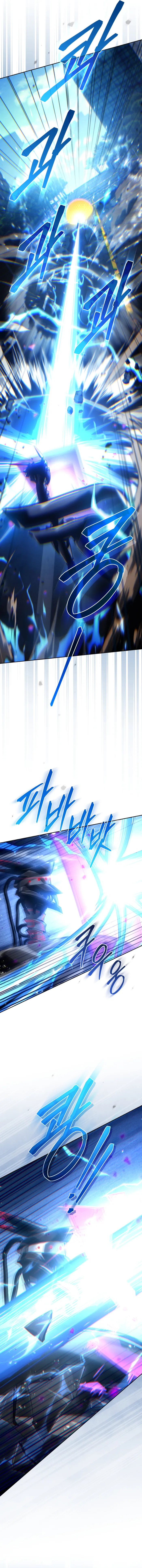Page 11 of Chapter 84