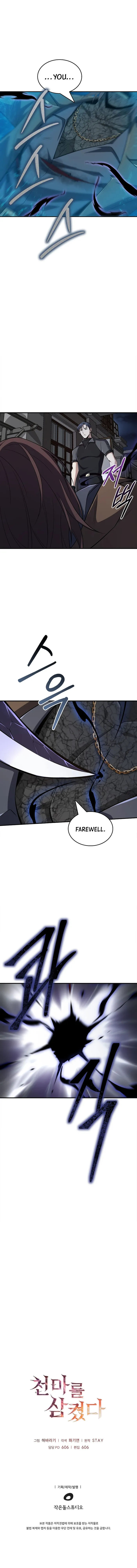 Page 10 of Chapter 15
