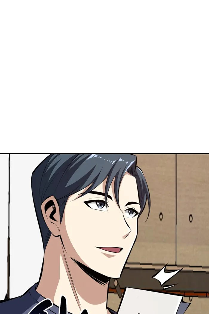 Page 77 of Chapter 26