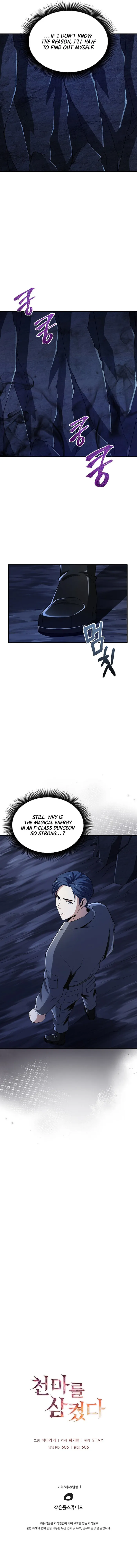 Page 11 of Chapter 6