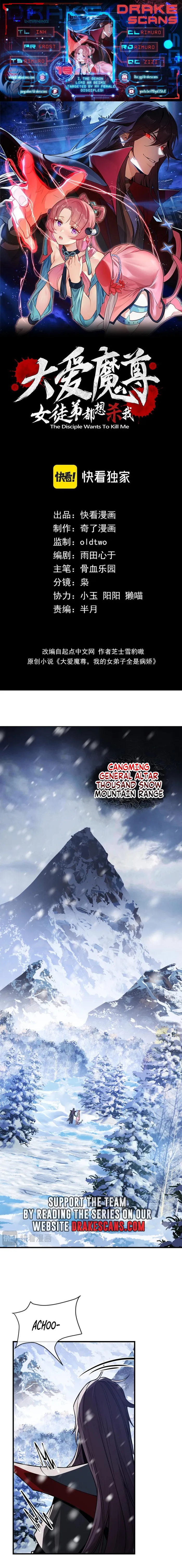 Page 1 of Chapter 19