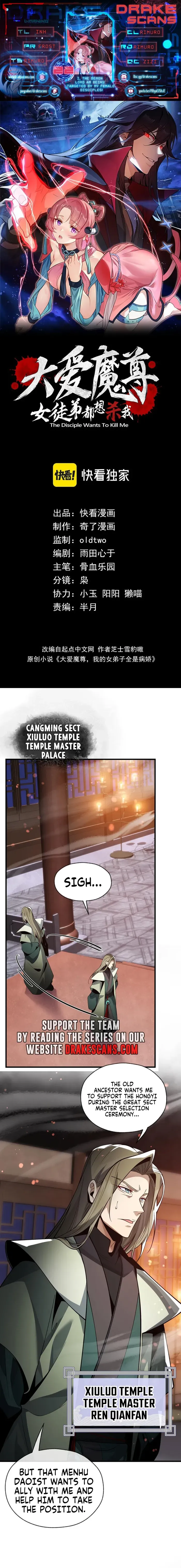 Page 1 of Chapter 22