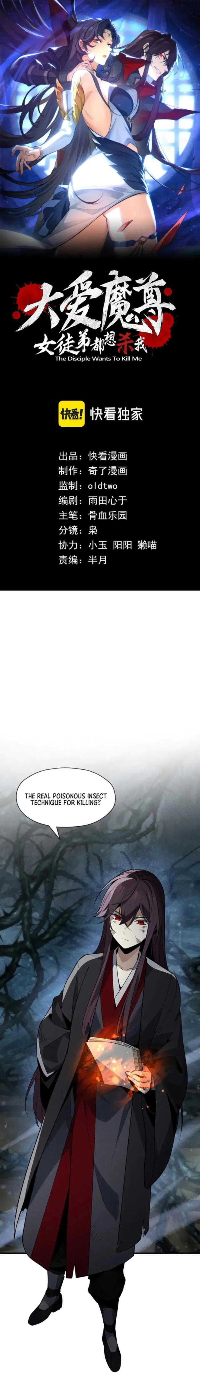 Page 1 of Chapter 48