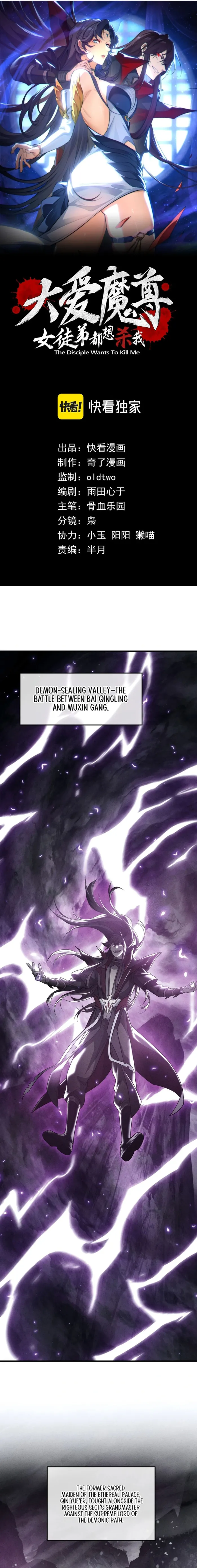 Page 1 of Chapter 60