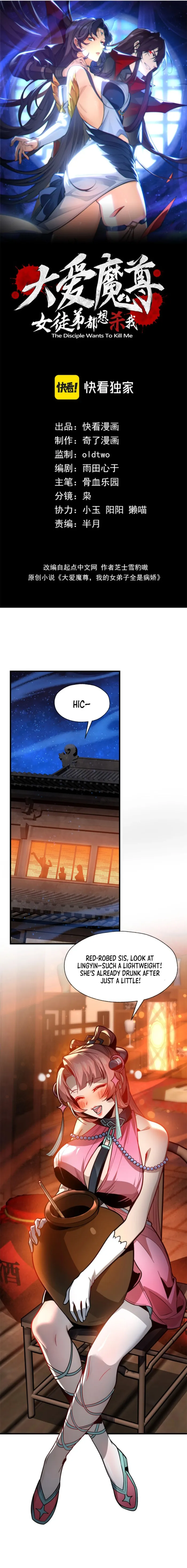 Page 1 of Chapter 65