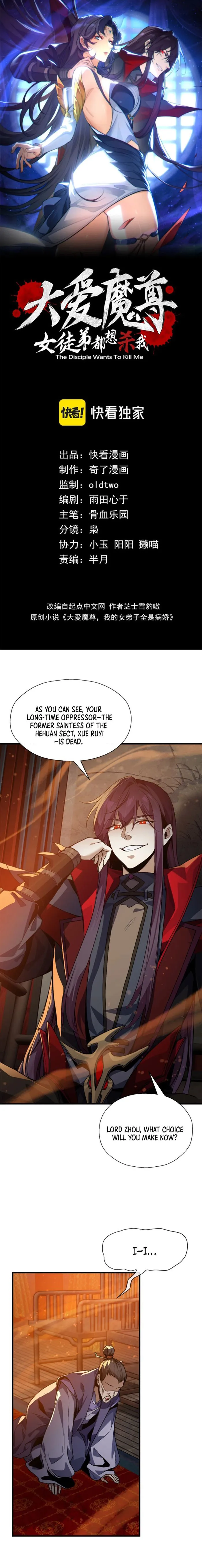 Page 1 of Chapter 72