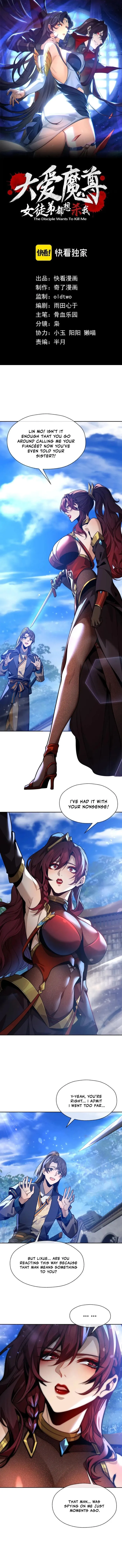 Page 1 of Chapter 76