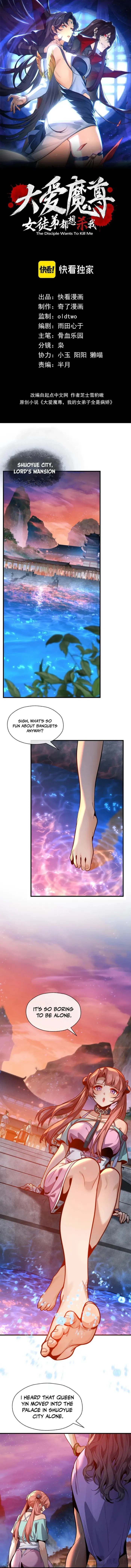 Page 1 of Chapter 78