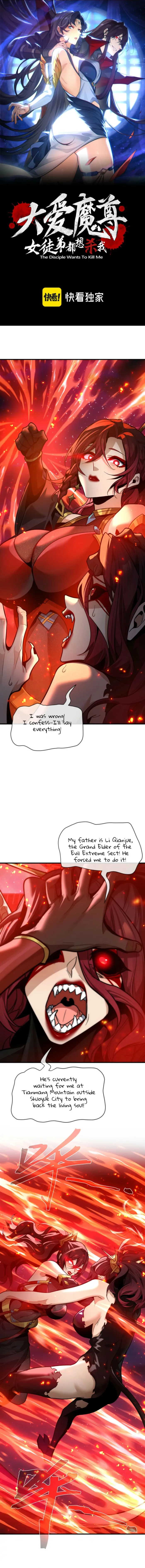 Page 1 of Chapter 81
