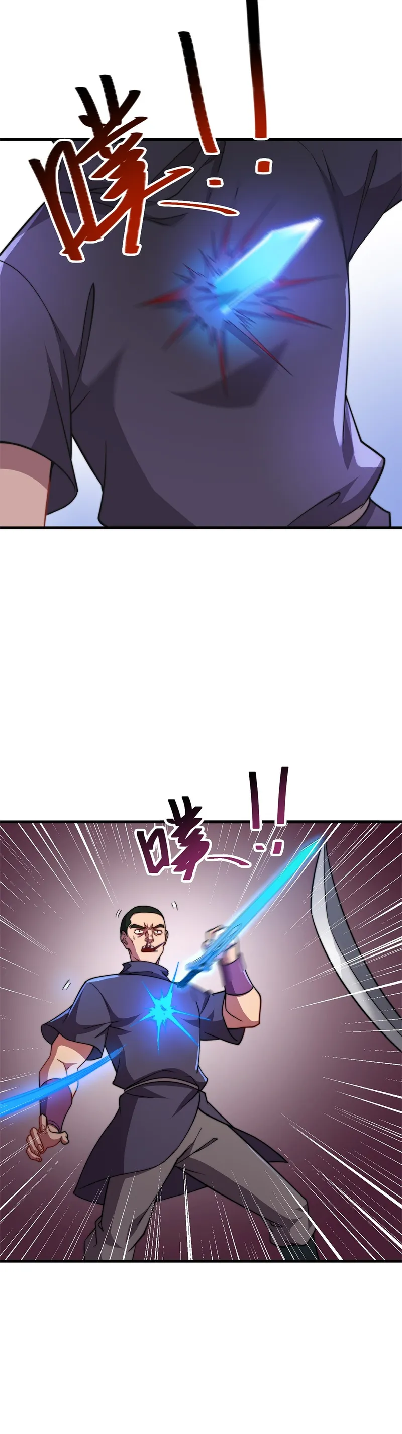 Page 8 of Chapter 46