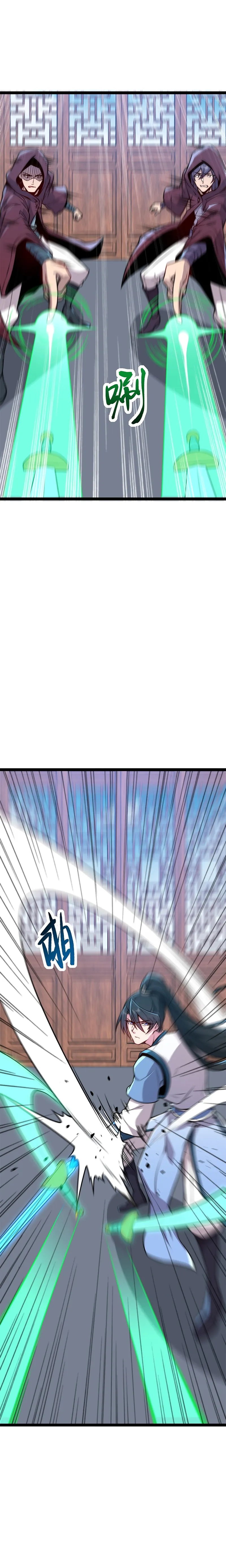 Page 12 of Chapter 60