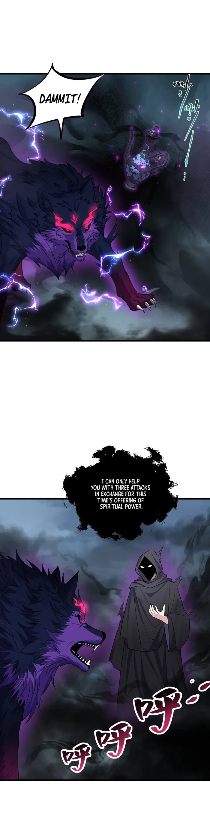 Page 6 of Chapter 88