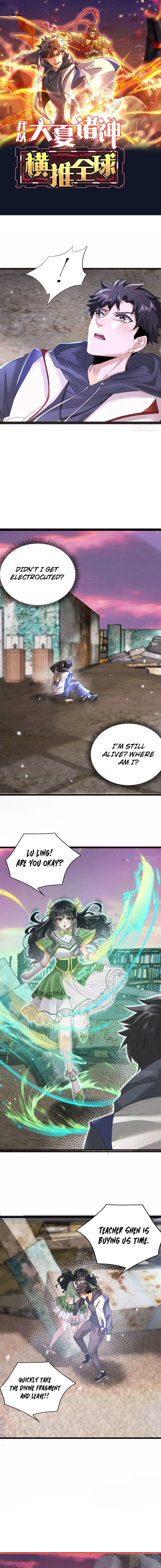 Page 1 of Chapter 1