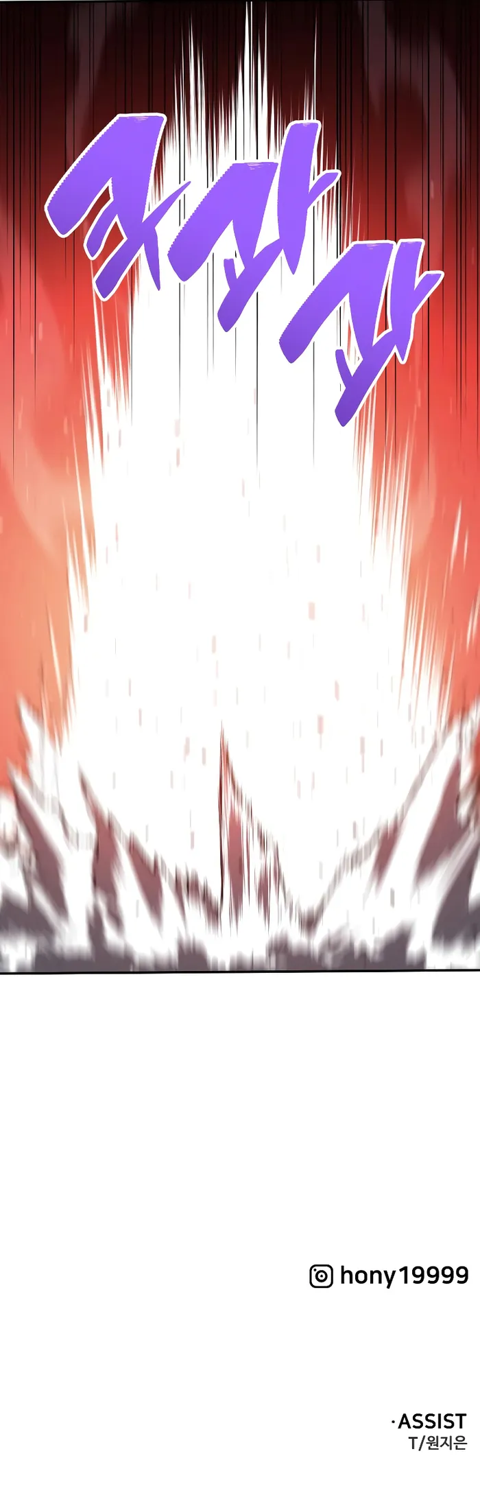 Page 21 of Chapter 106