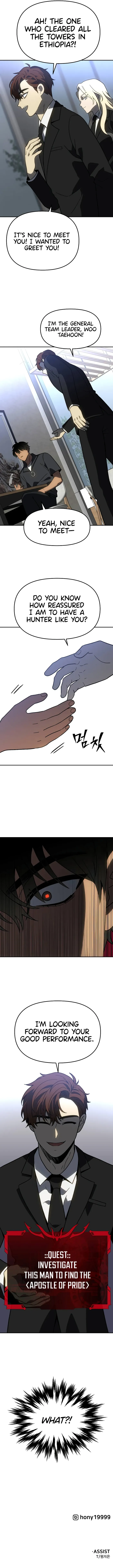 Page 17 of Chapter 114