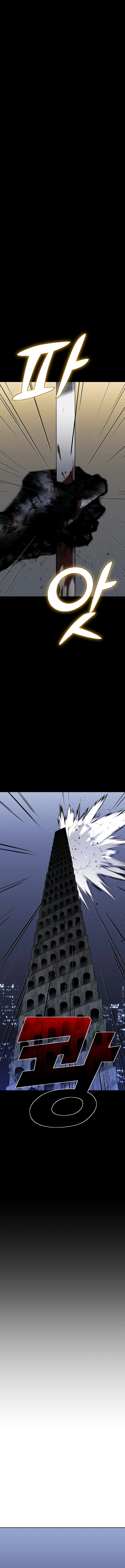 Page 43 of Chapter 1