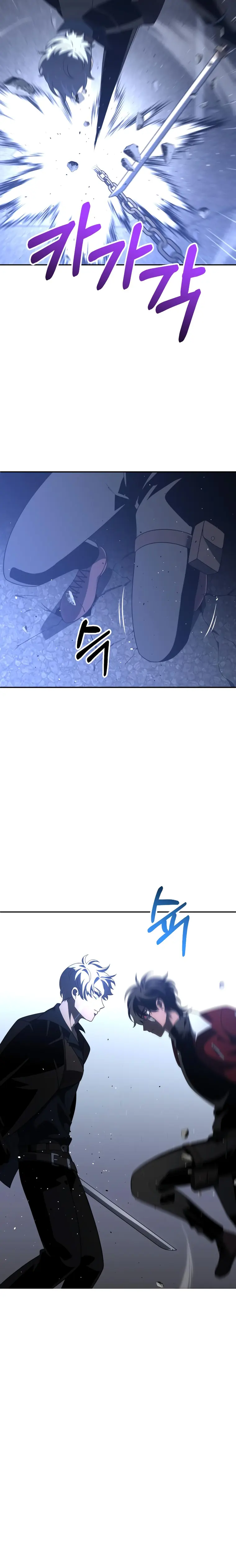 Page 20 of Chapter 45