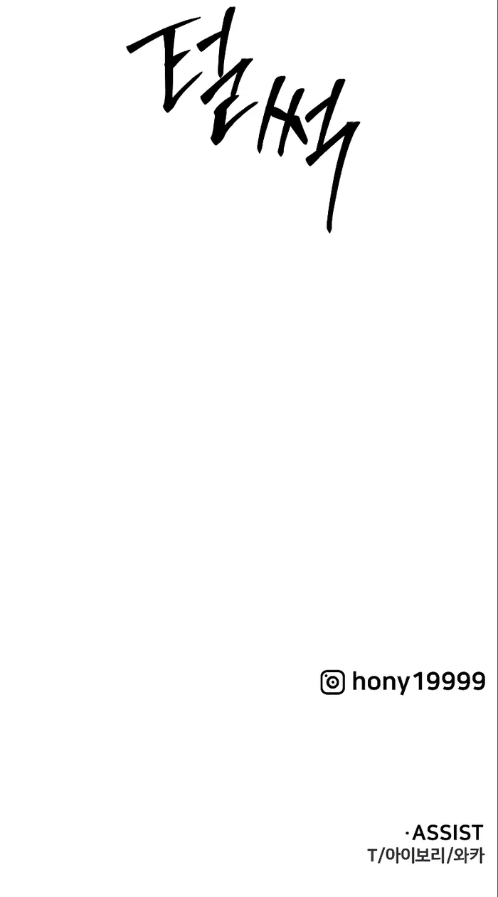 Page 19 of Chapter 59