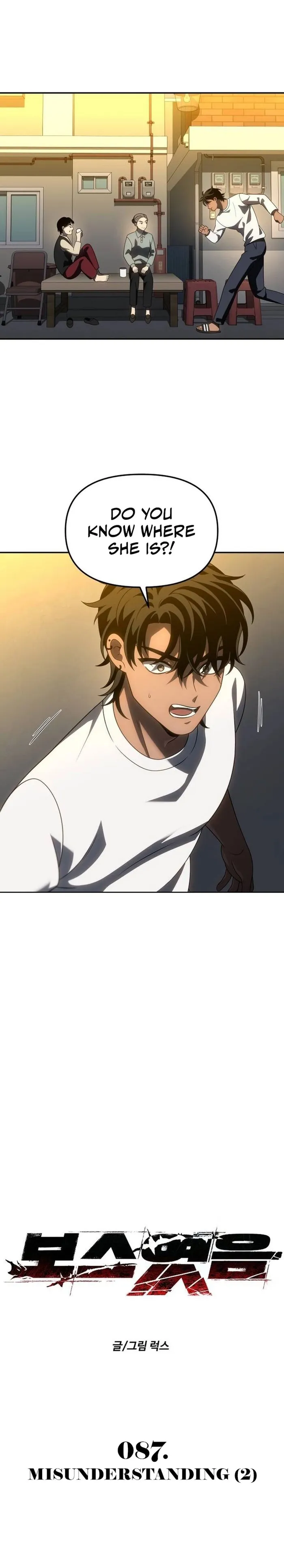 Page 3 of Chapter 87