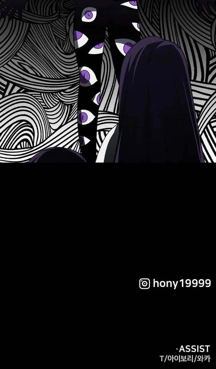 Page 15 of Chapter 88