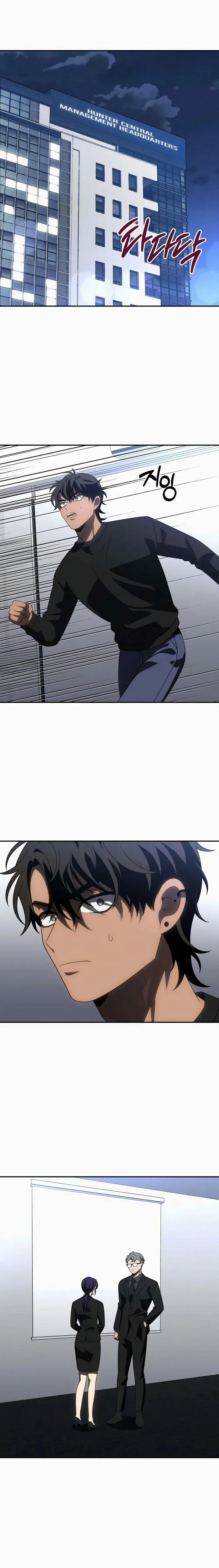 Page 1 of Chapter 90