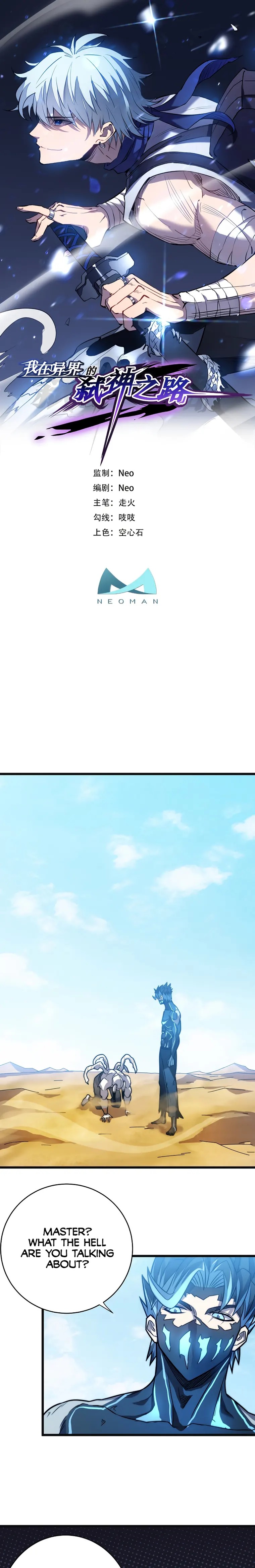 Page 1 of Chapter 61