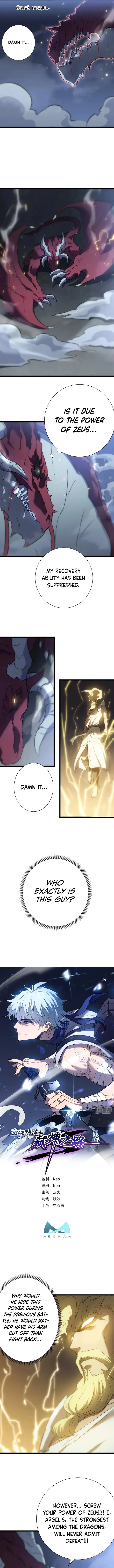 Page 4 of Chapter 74