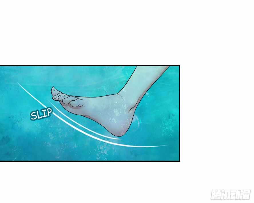 Page 2 of Chapter 12