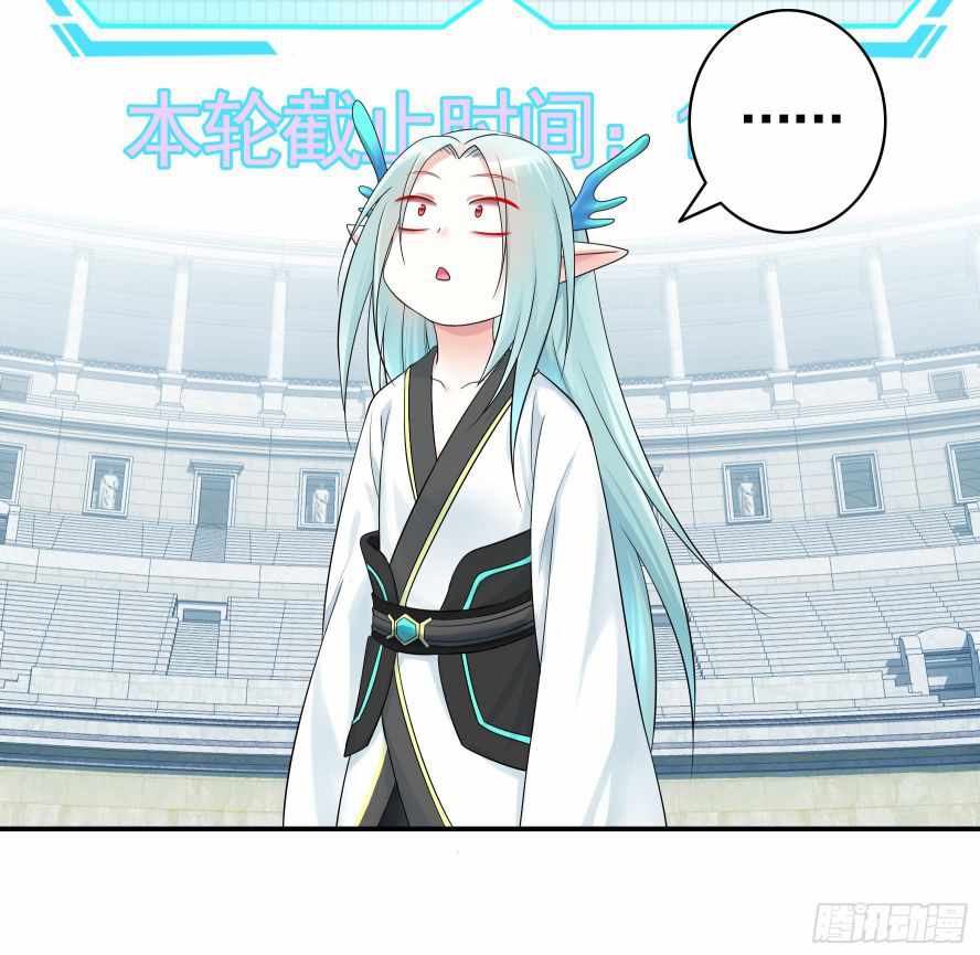 Page 49 of Chapter 13