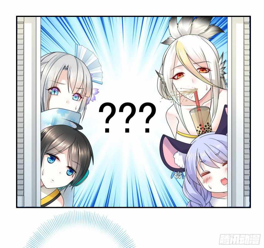 Page 16 of Chapter 14