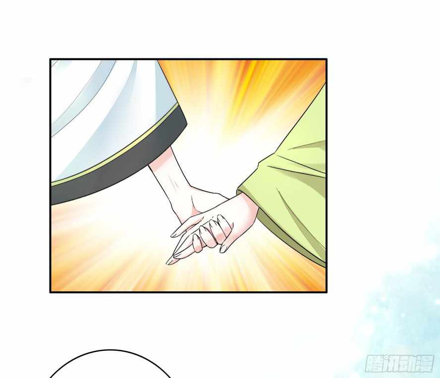Page 35 of Chapter 14