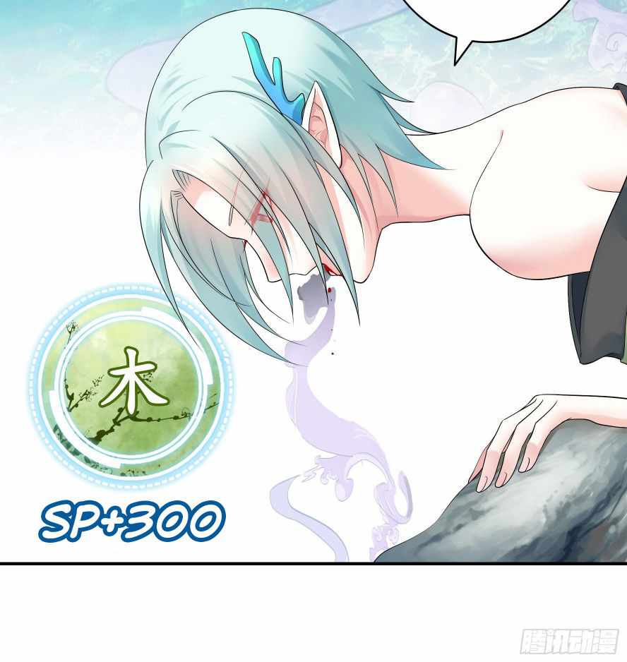 Page 38 of Chapter 17