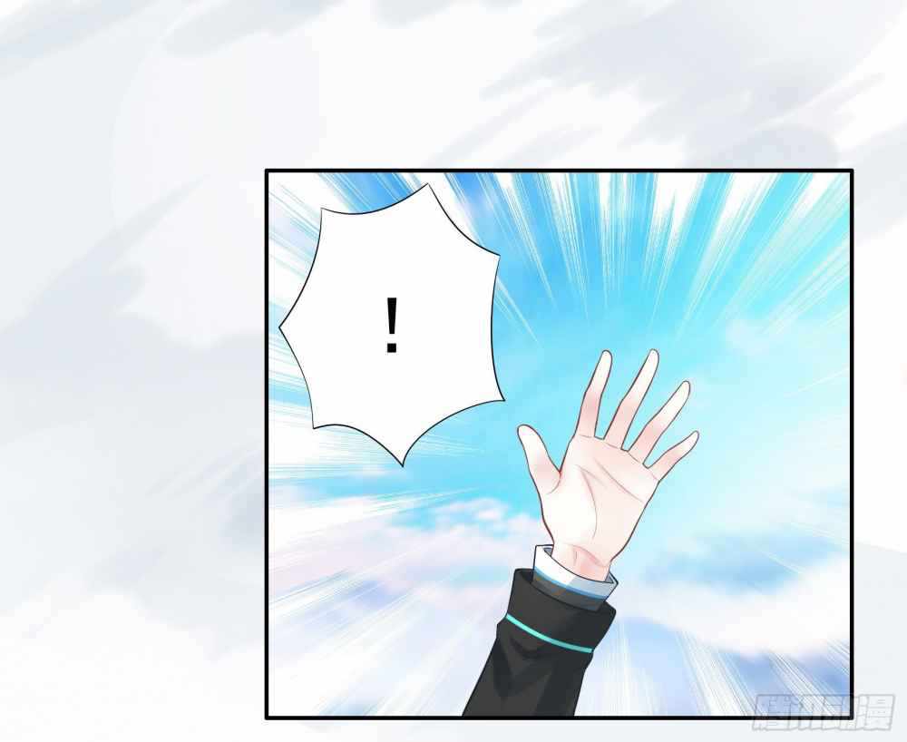 Page 7 of Chapter 1