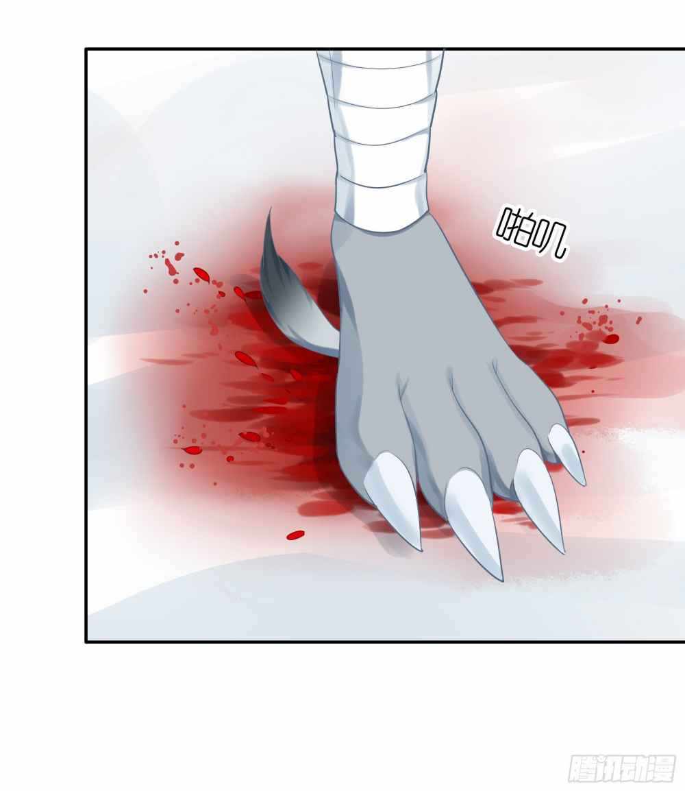 Page 29 of Chapter 1