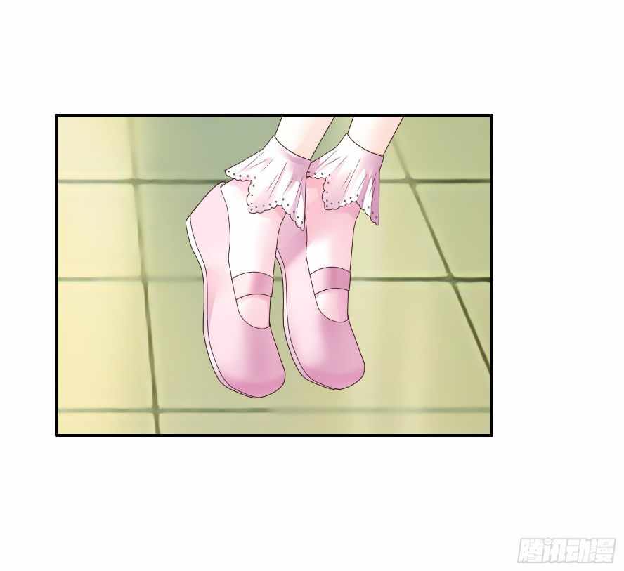 Page 23 of Chapter 21