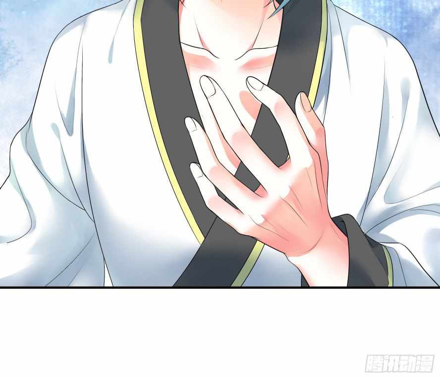 Page 47 of Chapter 21