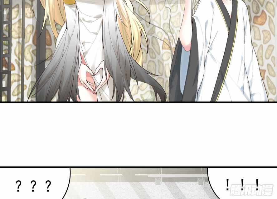 Page 9 of Chapter 24