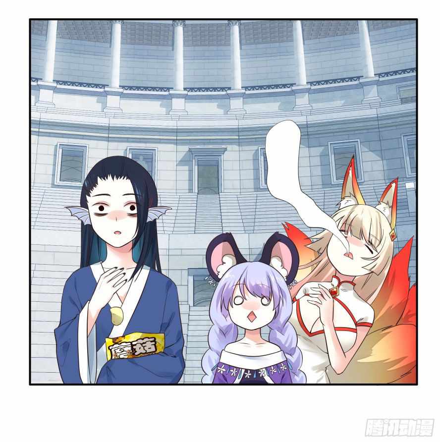 Page 23 of Chapter 24