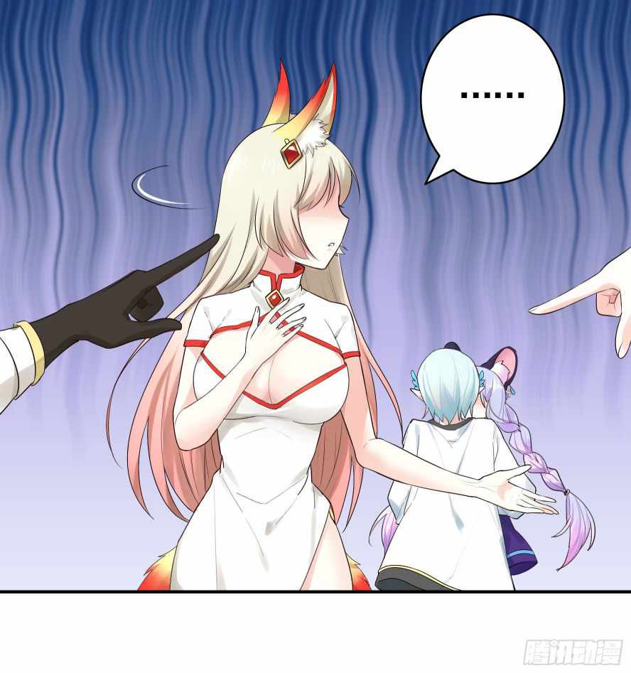 Page 38 of Chapter 24