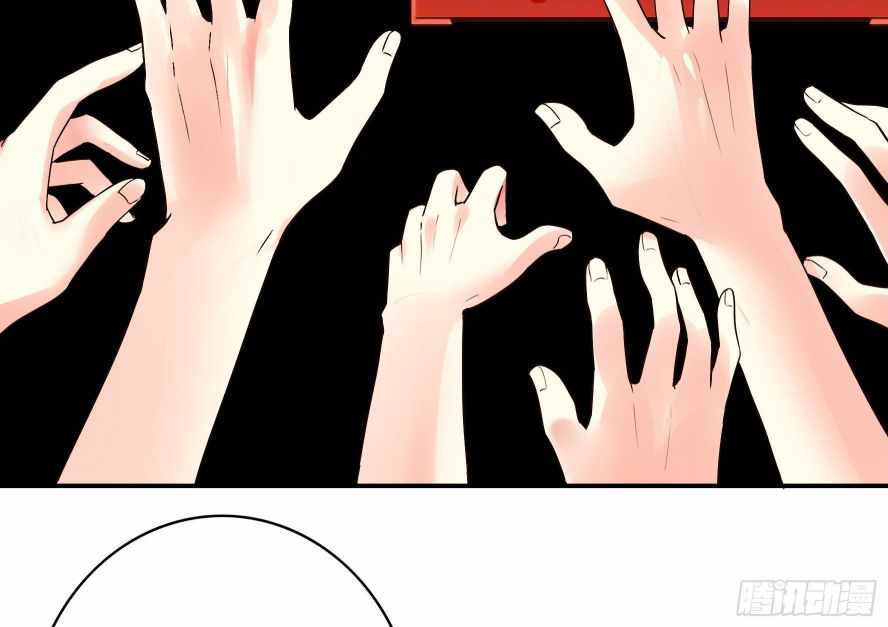 Page 4 of Chapter 25