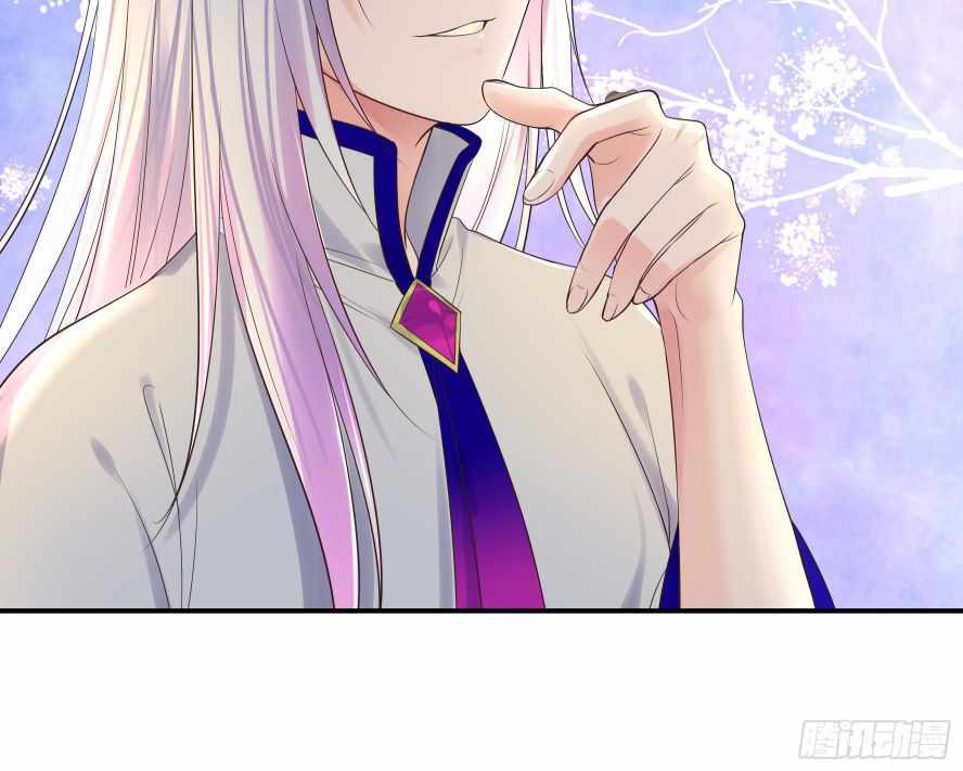 Page 37 of Chapter 25