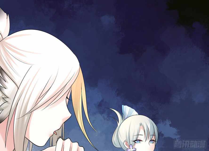 Page 44 of Chapter 25