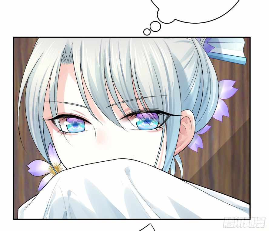 Page 46 of Chapter 25