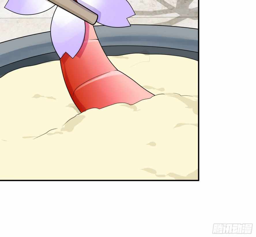 Page 8 of Chapter 26