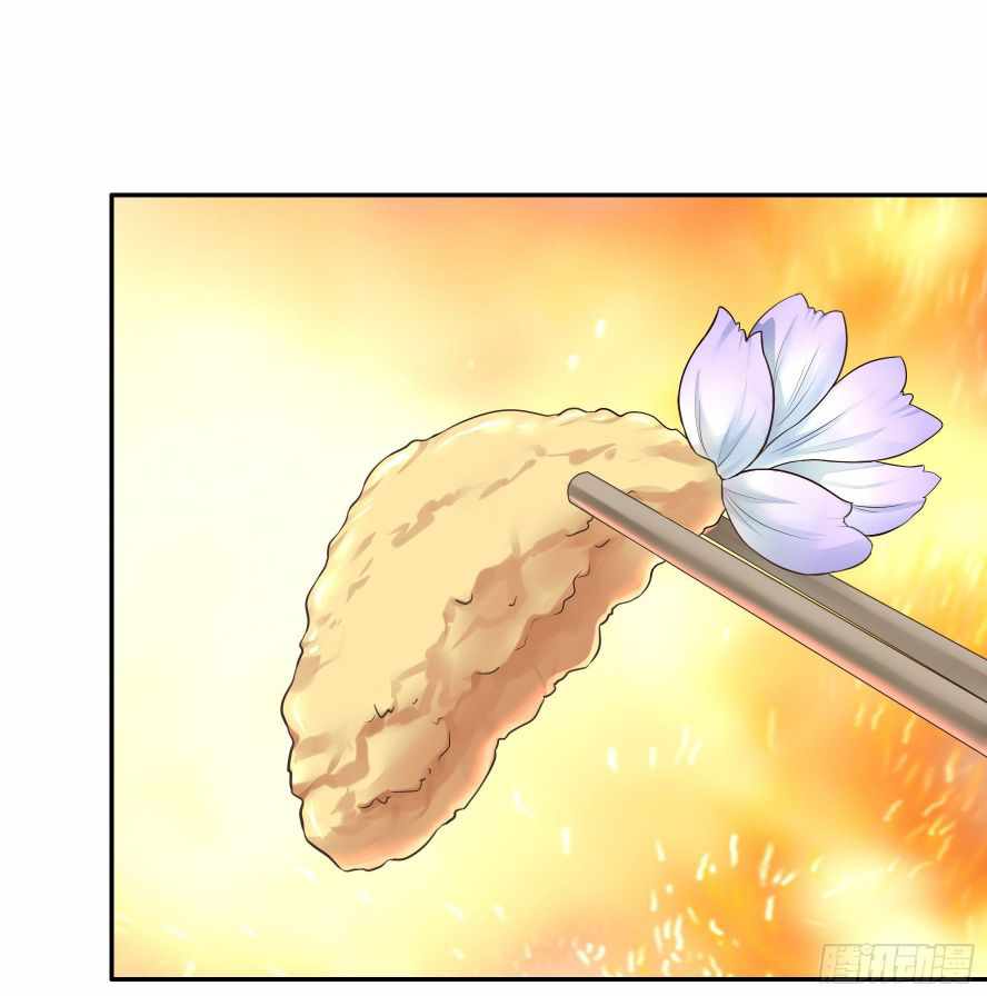 Page 12 of Chapter 26