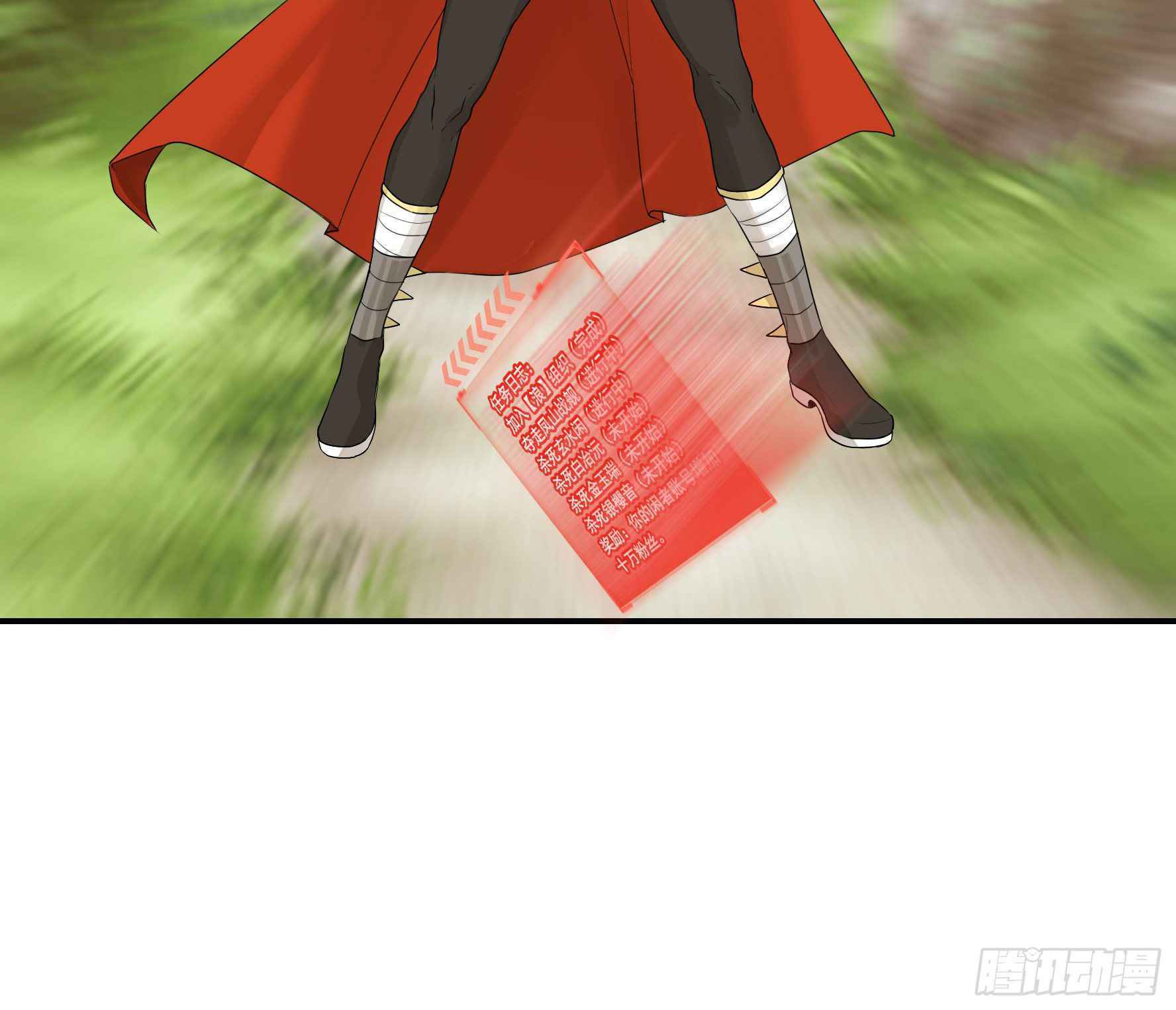 Page 17 of Chapter 27